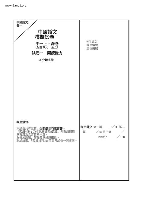 福壽康寧用法|福壽康寧 的意思、解釋、用法、例句